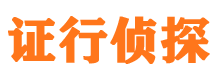 长沙外遇调查取证